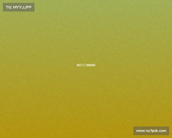 澳网2021直播比赛视频