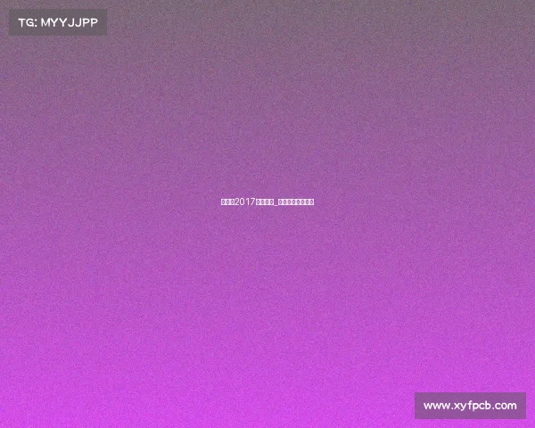 李宗伟2017赛事地点_李宗伟团体赛战绩